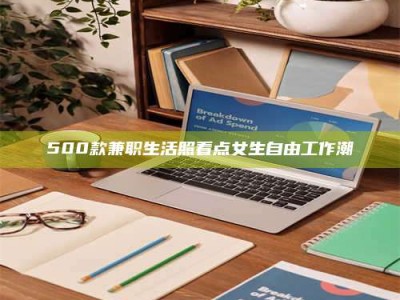 醴陵上海阿卡波糖片试药低价来袭，李佳琦也坐不住了！联合利华工厂直供太香了！