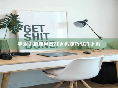 醴陵《淬狱迷宫》—— 药剂测试下的人性挣扎