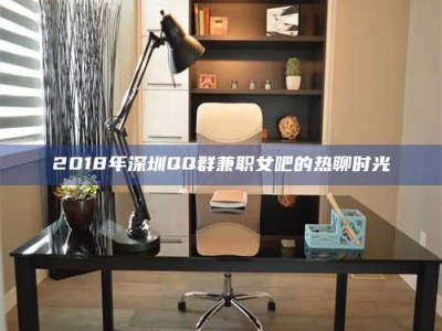 醴陵上海试药员招聘网：求职新机遇，薪资待遇优厚！