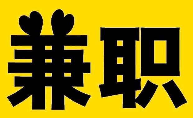 醴陵网上兼职哪里找