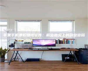 醴陵2023洛阳最新招聘：医药英才速来报名！ 第1张