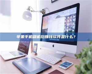 醴陵5天花光2万！试药骗局下的惊人代价 第1张