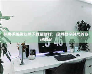 醴陵AZD9291试药：探秘一种突破性******药物 第1张