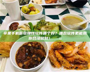 醴陵《一个阿里的幸运儿:宋尼可试药背后的真实经历》 第1张 醴陵《一个阿里的幸运儿:宋尼可试药背后的真实经历》 第1张