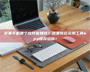 醴陵《做试药员的真实经历：那些不为人知的酸甜苦辣与成长蜕变》 第1张