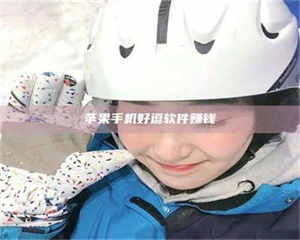 醴陵《敢试不敢药！探秘患者招募圈的'那些事儿'》 第1张