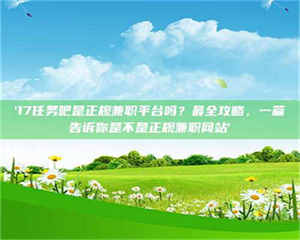 醴陵【考个药剂师执照轻松进阶职场？这些秘籍你知道吗】 第1张