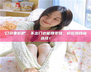 醴陵【重磅消息】医药白马股公司直招!西安应招入医路无忧! 第1张 醴陵【重磅消息】医药白马股公司直招!西安应招入医路无忧! 第1张