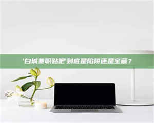 醴陵一个农民为村子争取***，他后悔了 第1张