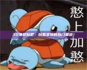 醴陵上海试药员正规报名哪里找 第1张