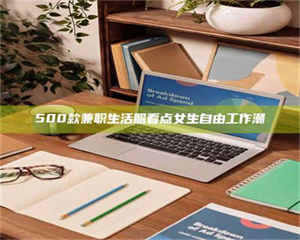 醴陵上海阿卡波糖片试药低价来袭,李佳琦也坐不住了!联合利华工厂直供太香了! 第1张 醴陵上海阿卡波糖片试药低价来袭,李佳琦也坐不住了!联合利华工厂直供太香了! 第1张