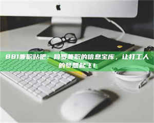 醴陵丑女试药风波：药师的谦狗牙子故事 第1张